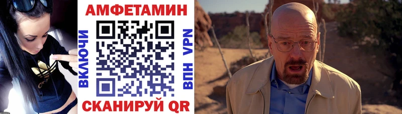 Амфетамин Premium  сколько стоит  omg вход  Истра 