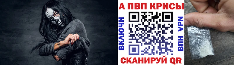 A PVP СК  kraken как войти  Истра 