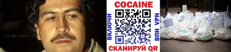 COCAIN Боливия  цена наркотик  Истра 