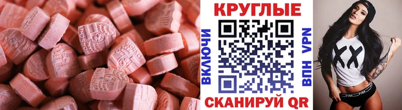 где купить   Истра  Ecstasy 99% 