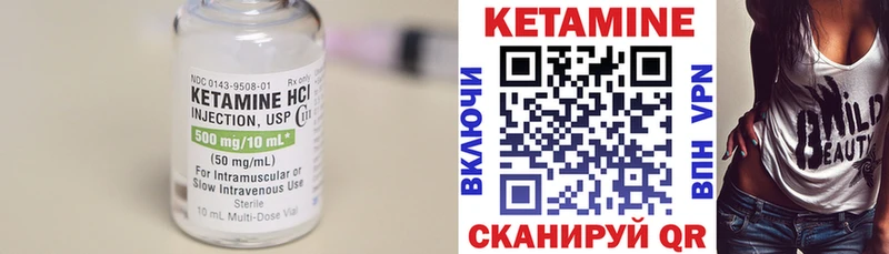 магазин продажи   Истра  Кетамин ketamine 