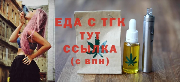 альфа пвп VHQ Володарск