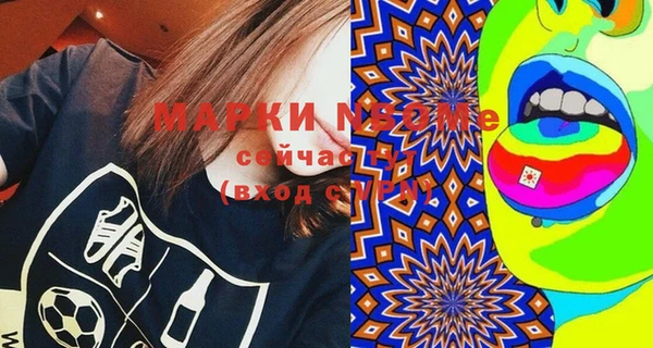 MDMA Premium VHQ Верея