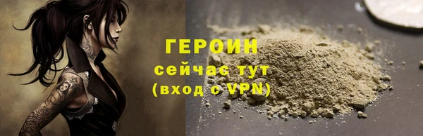 первитин Верхний Тагил