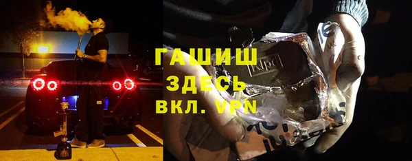 первитин Волосово