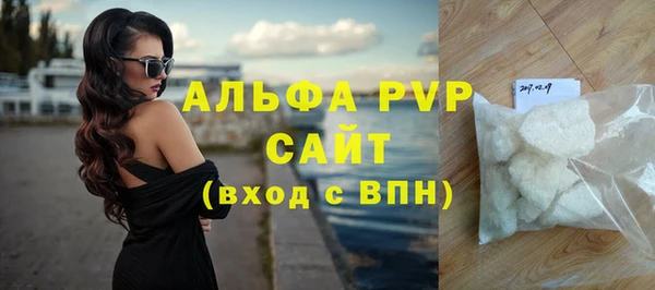 альфа пвп VHQ Володарск