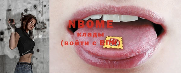 первитин Верхний Тагил