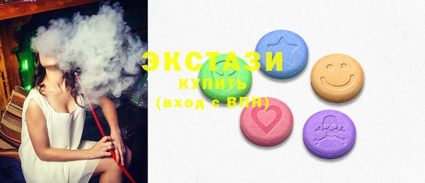 MDMA Premium VHQ Верея