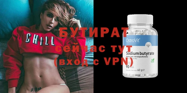 MDMA Premium VHQ Верея