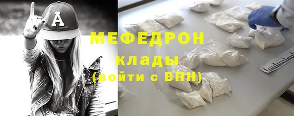 меф VHQ Верхнеуральск