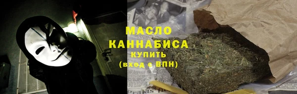 первитин Волосово