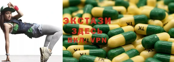 прущий лед Богородицк