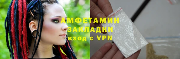 сатива Бикин