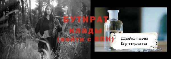 MDMA Premium VHQ Верея