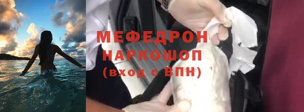 бутират Волоколамск