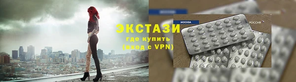 меф VHQ Верхнеуральск