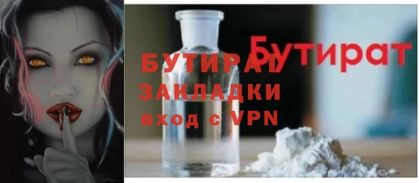MDMA Premium VHQ Верея