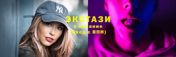 первитин Верхний Тагил