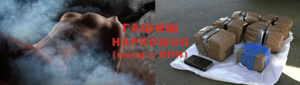 первитин Волосово