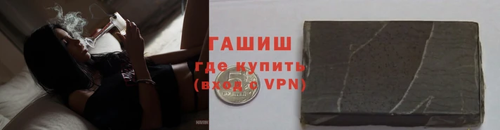 бутират Волоколамск