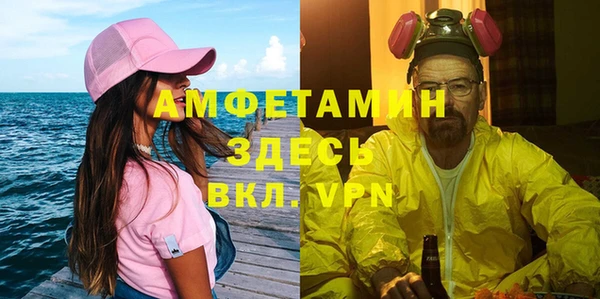 бутират Волоколамск
