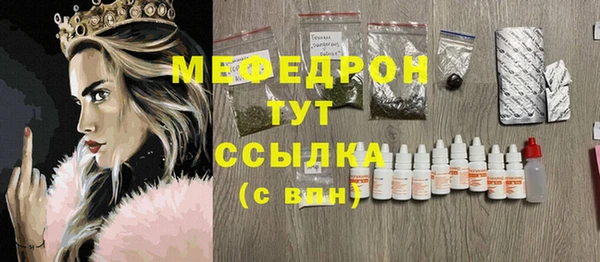 MDMA Premium VHQ Верея