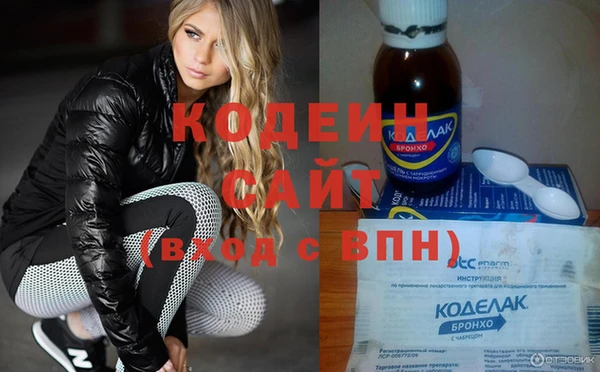 первитин Верхний Тагил