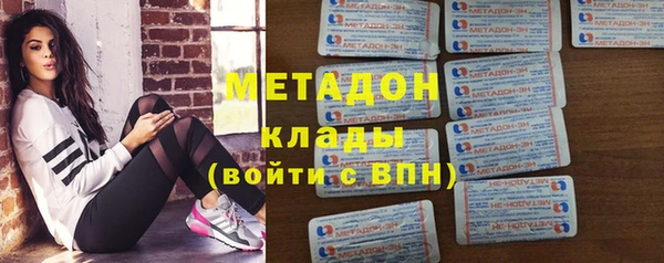 первитин Верхний Тагил