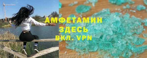 альфа пвп VHQ Володарск