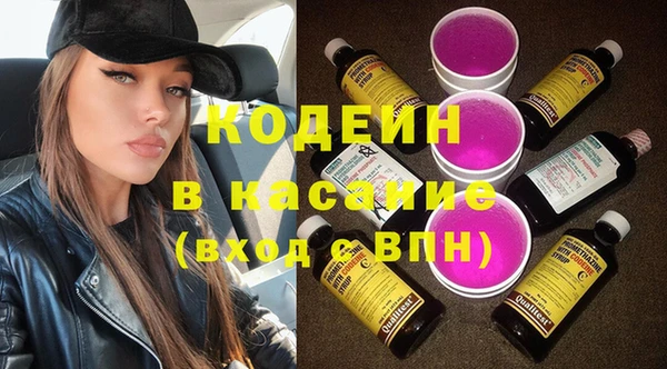 бутират Волоколамск