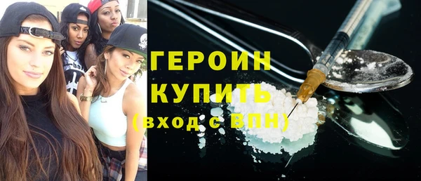 первитин Верхний Тагил