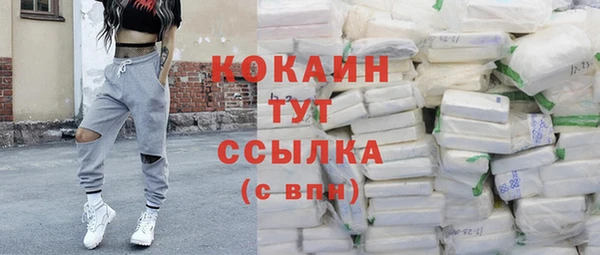 первитин Верхний Тагил