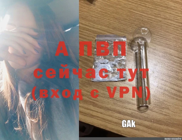 первитин Волосово