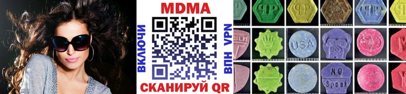 MDMA crystal  Истра 