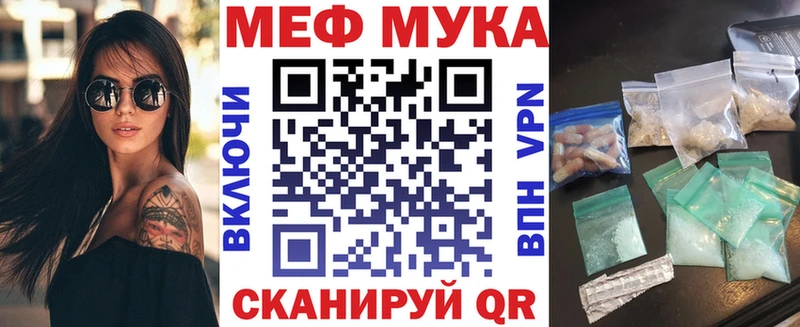 Меф mephedrone  Истра 