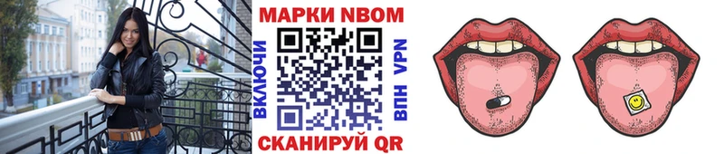 кракен маркетплейс  Истра  Наркотические марки 1,8мг 