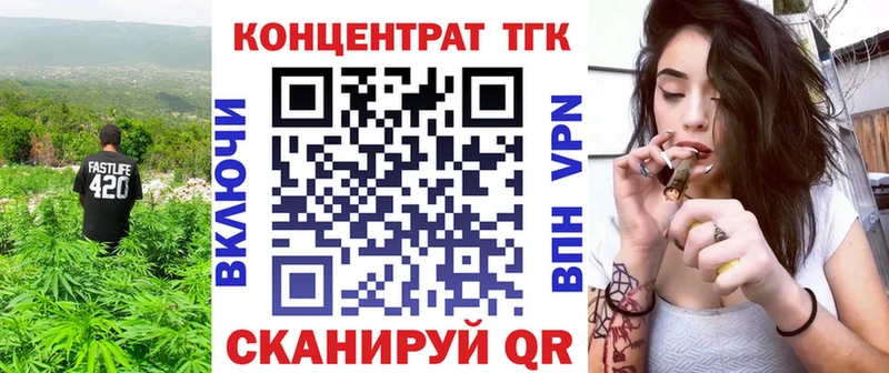 ТГК гашишное масло  kraken маркетплейс  Истра  продажа наркотиков 