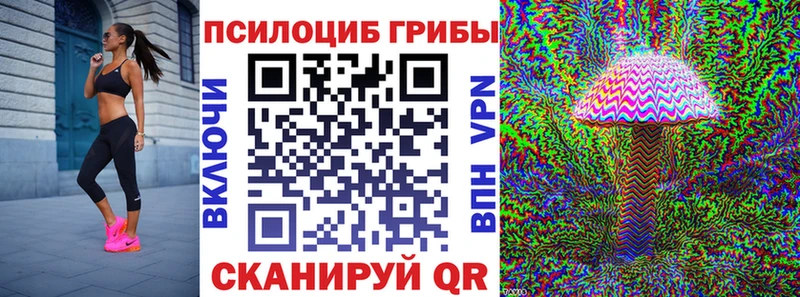 shop состав  Истра  Псилоцибиновые грибы ЛСД 